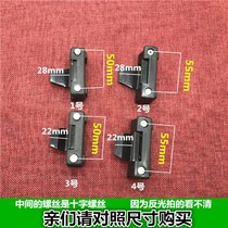 Applicable excavator glass window buckle Shandong 65 Longgong 150 cab push-pull window glass snap lock buckle