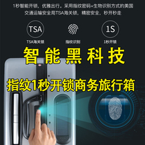 Fingerprint Unlock Luggage luggage case Business Smart Password Box Travel Boarding Box Universal Wheel 20-inch Travel for Men and Women