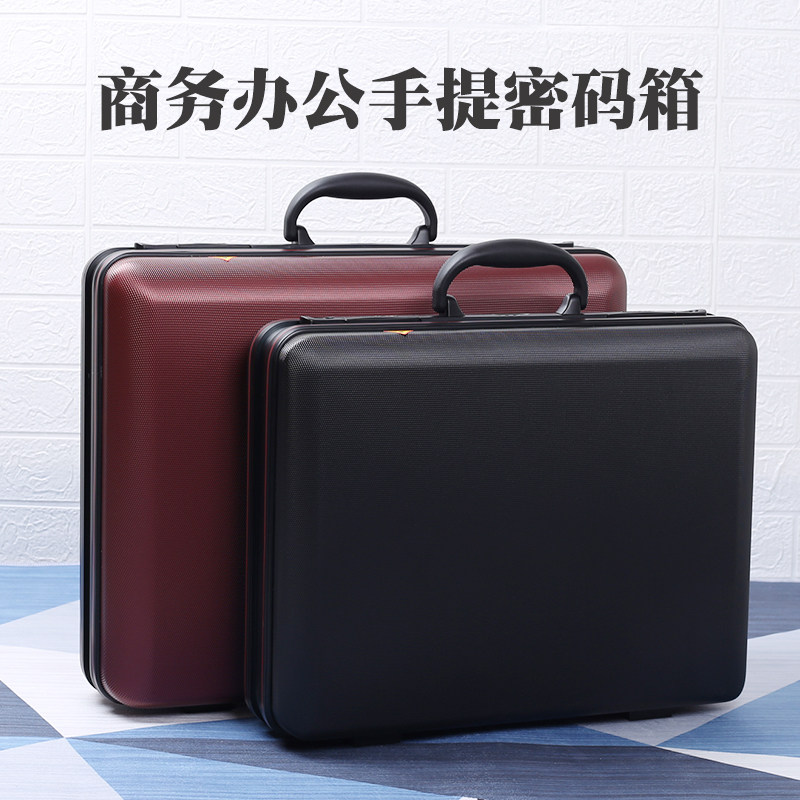 Handheld password box ultra-thin ABS business briefcase certificate information box tool instrument box boarding suitcase