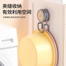 Умывальник 【下单立减50】吸盘简约脸盆收纳挂钩浴室卫生间置物架收纳神器hz