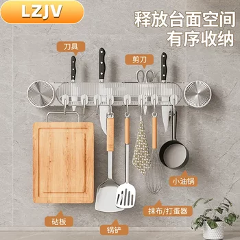 Suction cup knife holder with hooks storage kitchen storage rack household spatula cutting board th