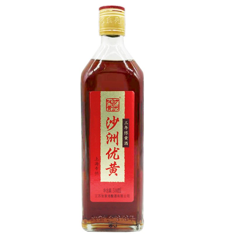 沙洲优黄三年陈黄酒：古法酿造，岁月沉淀的醇香盛宴！-传统黄酒-淘宝好物网