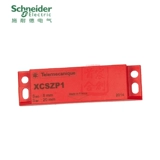 Защитная дверь Schneider открыта 𫔭закрытьXCSZP1 XCSZP5902 700 XCSDMP501L01M12 XCSDMR