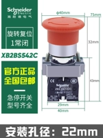 Xb2bs542c 1 обычно закрыт