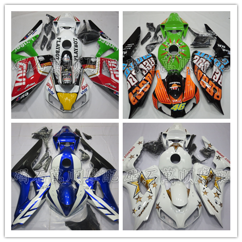 Spot CBR1000RR 06 07 07-year full car protective plate housing diversion cover to surround the feeding screw