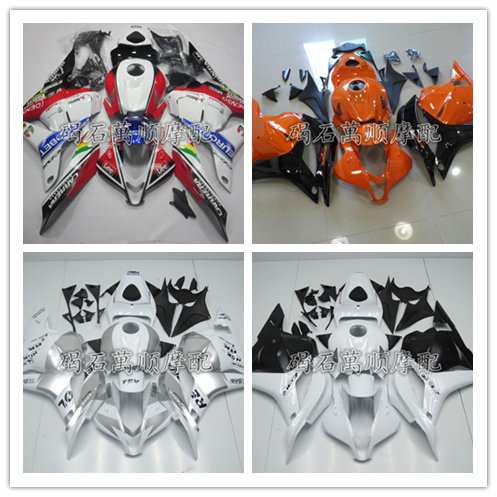 Spot Applicable CBR600RR F5 09 10 11 12 year full car shell shell encircle distribution windshield