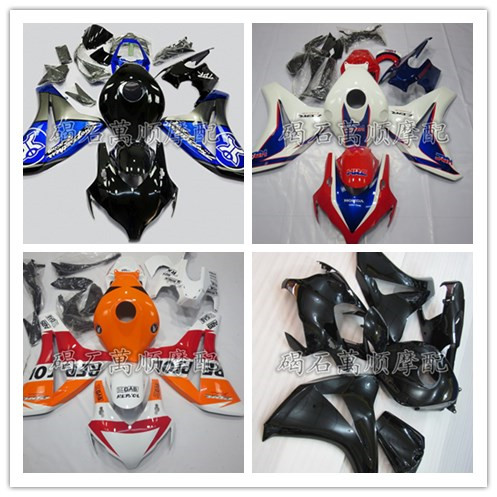 Suitable for CBR1000RR 08 09 10 11 full car shell full car panel full car fairing