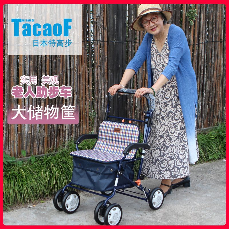 Japan's extra-high-step elderly shopping cart can sit on a foldable old man's trolley to buy food carts to help walkers push the walker