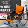 Japan miki wheelchair for the elderly Lightweight trolley folding lightweight small Ultra-light small portable elderly home
