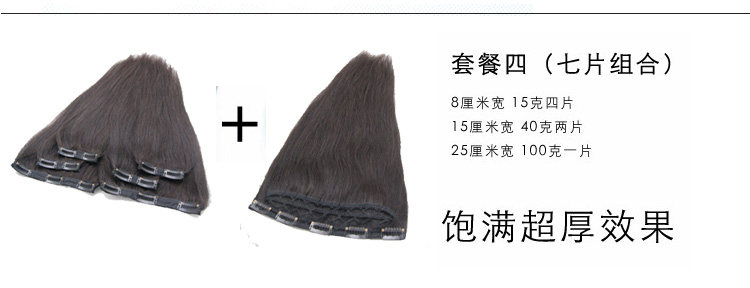 Extension cheveux - Ref 219952 Image 39