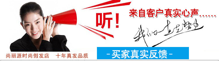 Extension mèches - Ref 219745 Image 25