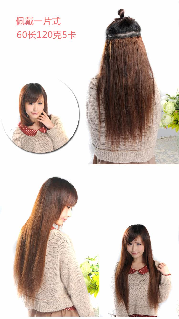 Extension cheveux - Ref 219952 Image 31