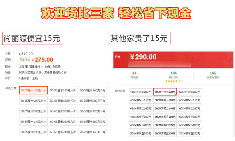 Extension mèches - Ref 219745 Image 24