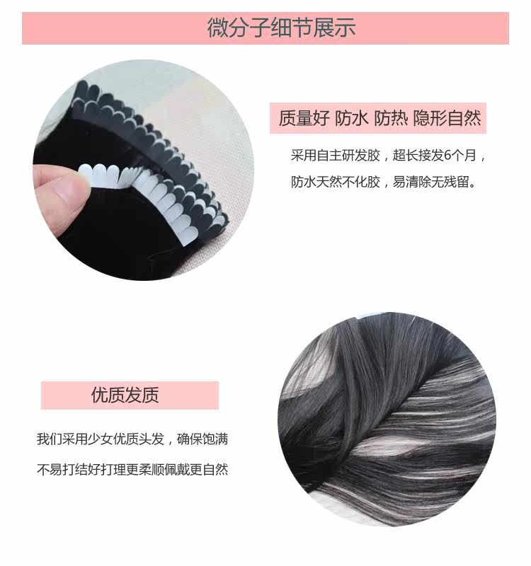 Extension cheveux - Ref 220016 Image 20