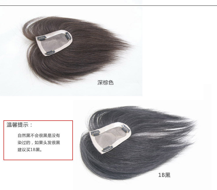 Extension mèches - Ref 219719 Image 31