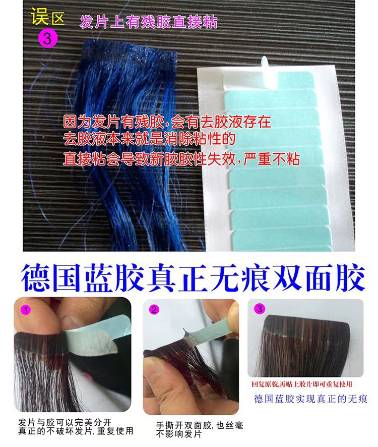 Tête mannequin - Ref 283683 Image 11