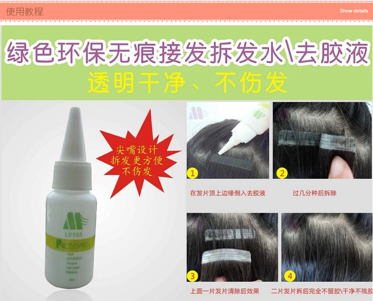 Tête mannequin - Ref 283690 Image 11