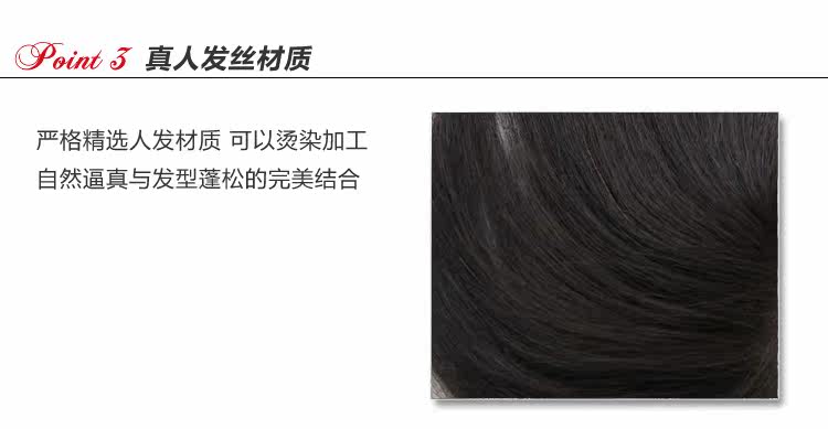 Extension mèches - Ref 219719 Image 22