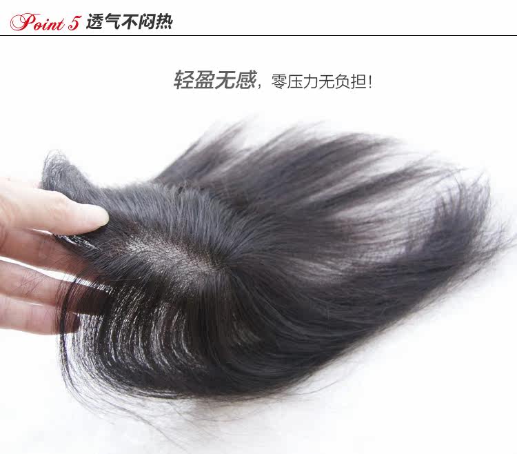 Extension mèches - Ref 219719 Image 24