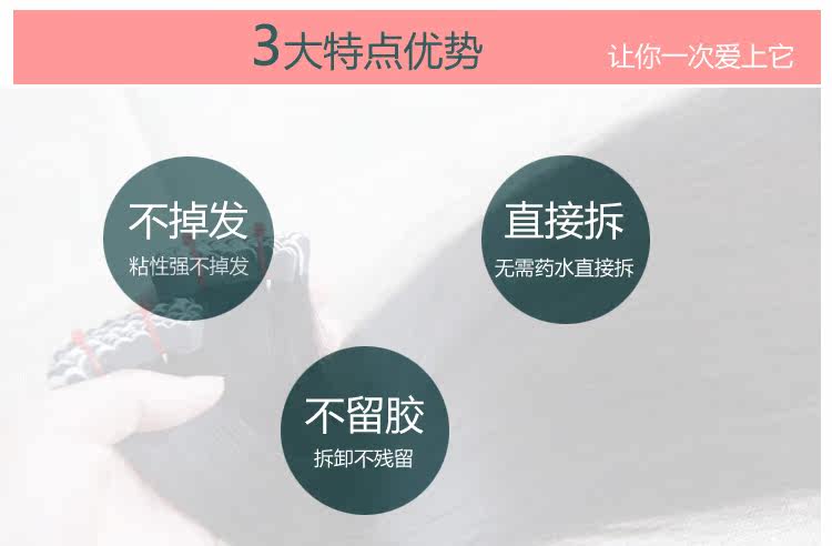 Extension cheveux - Ref 220016 Image 18