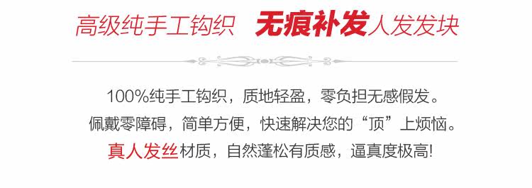 Extension mèches - Ref 219719 Image 19