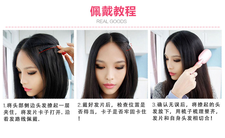 Extension mèches - Ref 218815 Image 25