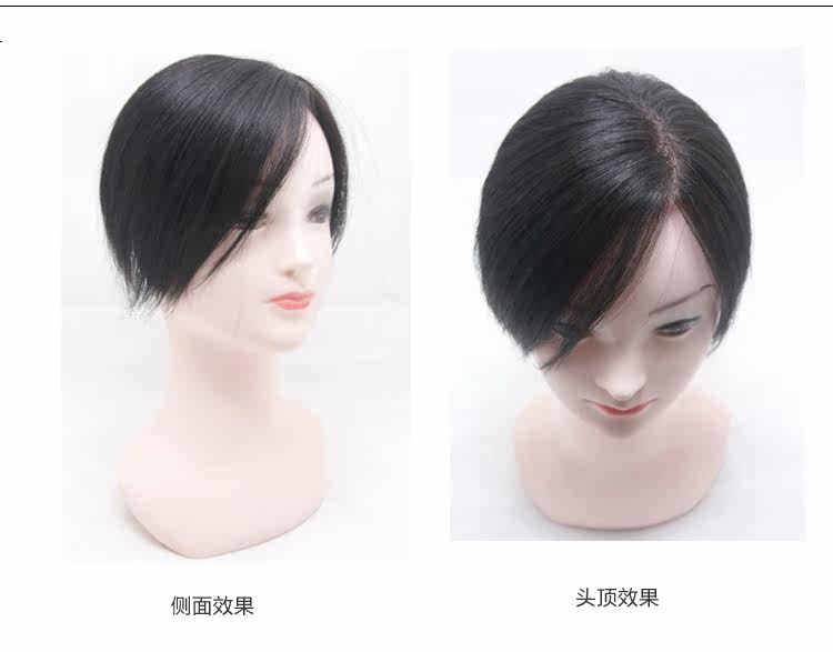 Extension mèches - Ref 219719 Image 29