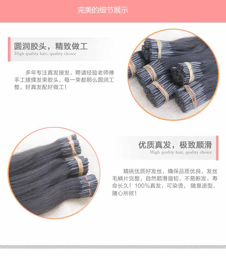 Extension mèches - Ref 216783 Image 14