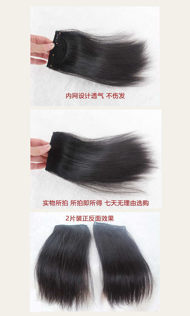 Extension mèches - Ref 218815 Image 23