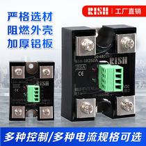 Solid state relay SSR-SK40DA dual-channel dual-control DC control AC single-phase solid-state relay dual-channel single control