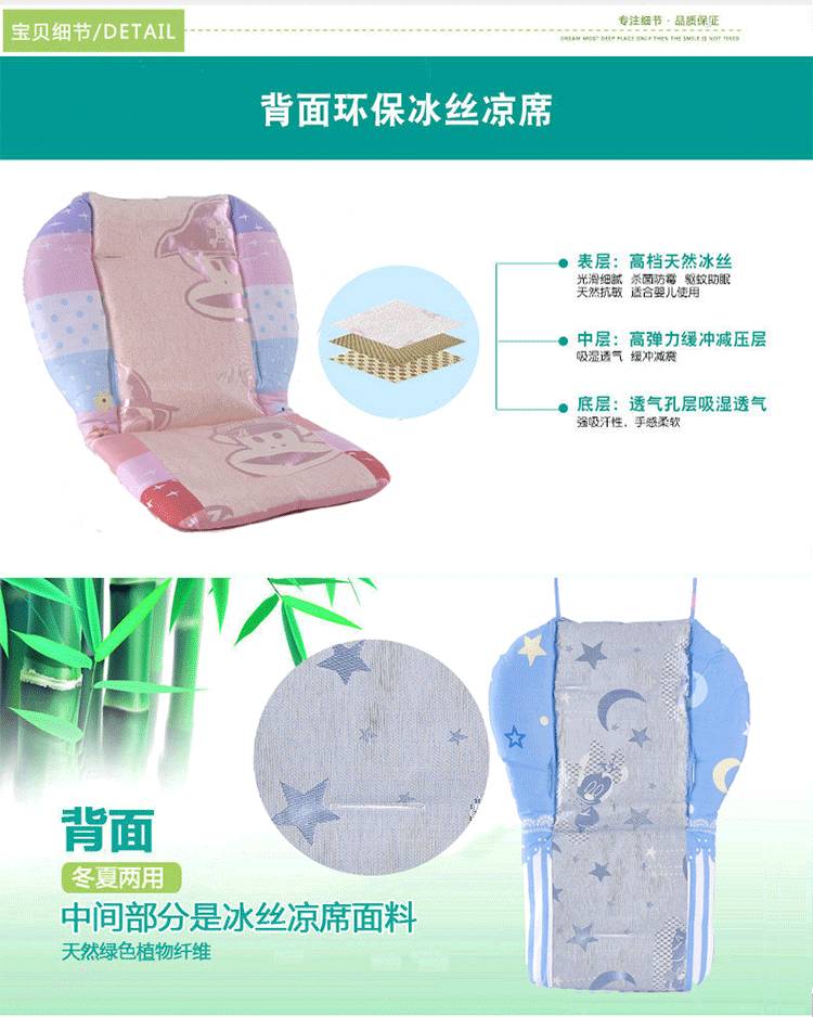 Xe đẩy em bé cotton pad walker phổ bông xe đẩy em bé phụ kiện đệm trẻ em ghế ăn xe đẩy mat