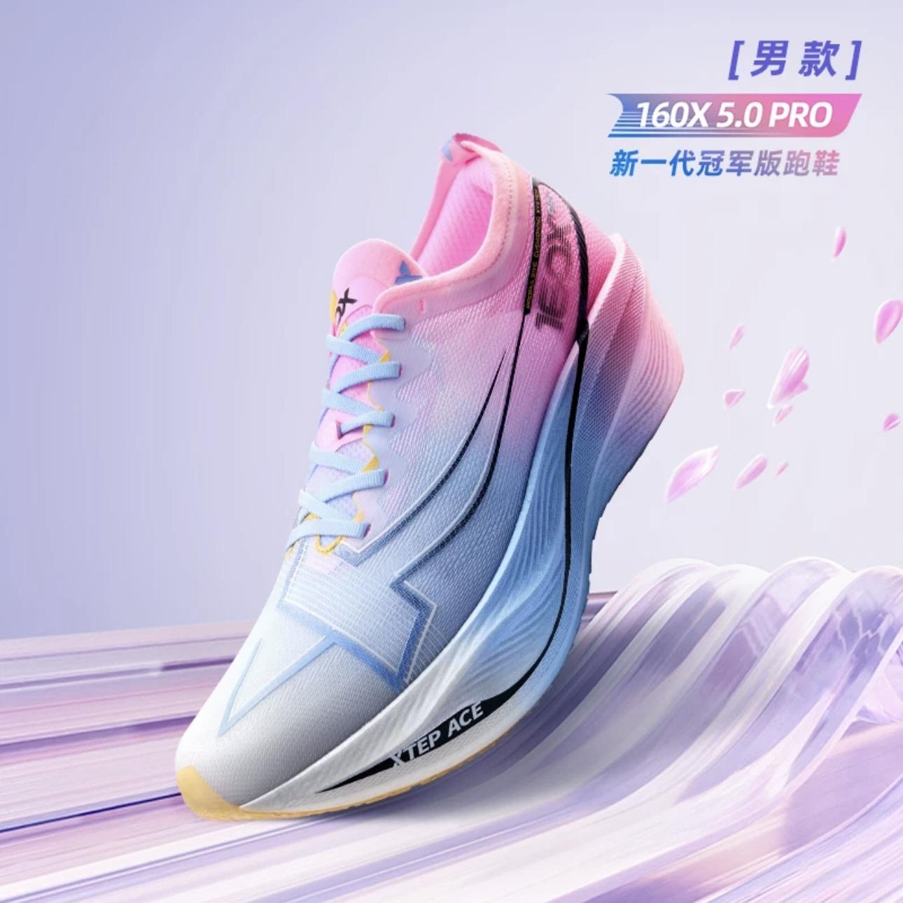 特步競速碳板跑鞋160X 5.0 Pro 馬拉鬆專業減震回彈氮科技