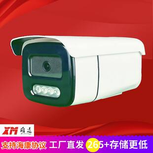 Xiongmai камер хос гэрэлтэй бүрэн өнгөт H265 хяналтын ухаалаг сүлжээ өндөр нягтралтай хар гэрэл 4 сая нүүртэй хүн дүрст анхааруулга