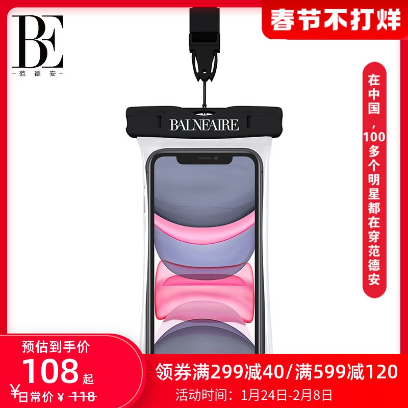 BE Van der An mobile phone HD waterproof bag swimming hot spring underwater photo touch screen sealed mobile phone waterproof cover