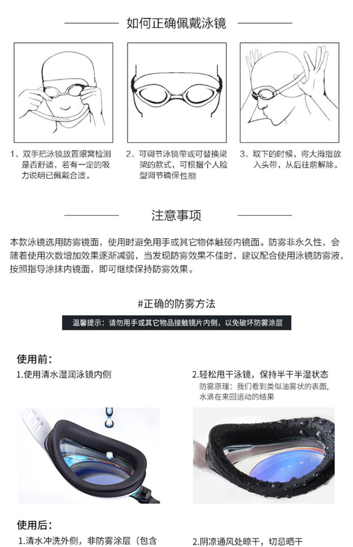 Kính bơi Van Dean chống nước chống sương mù chống tia cực tím chống nắng HD lĩnh vực lớn của kính bơi kính bơi unisex chuyên nghiệp - Goggles kính bơi loại nào tốt