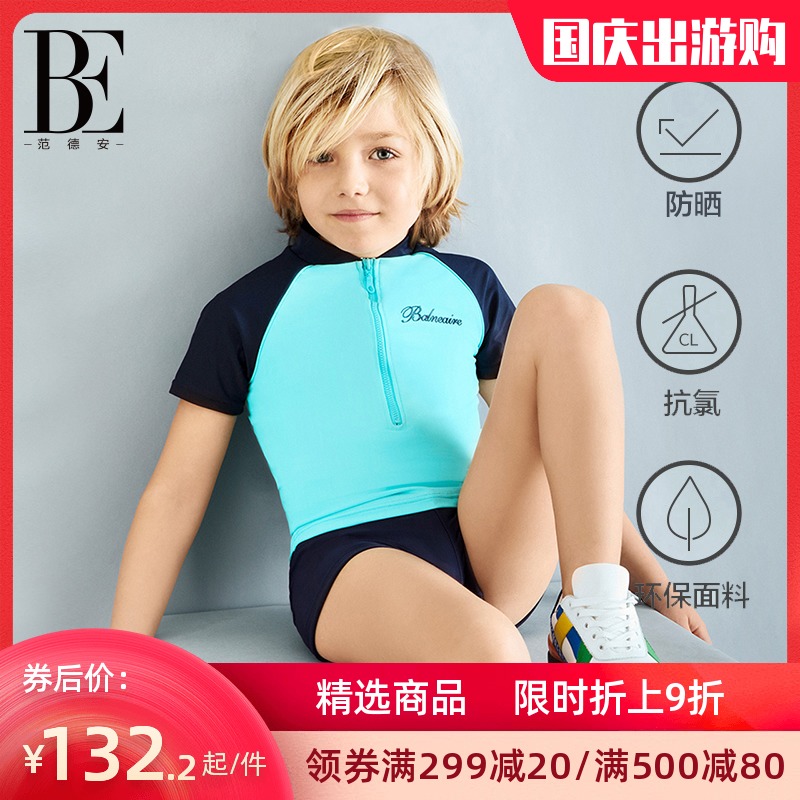 Van der Ann 2020 new children's swimsuit boy flat corner cute sunscreen middle and Big Boy split swimsuit