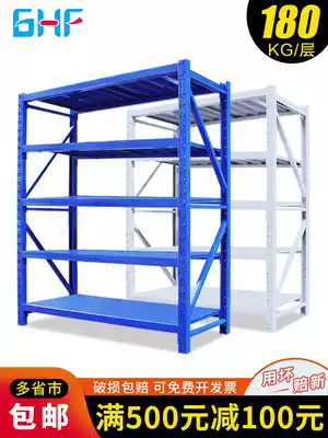 Shelf storage warehouse room free combination Light multi-layer storage rack display rack Household goods iron rack