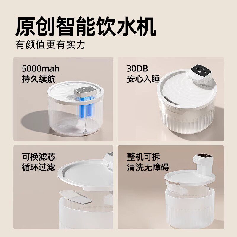Cat Water Dispenser Uvc Sterilization Wireless Sensor Unplugged Pet Drinking Water Dispenser Automatic Circulating Flow