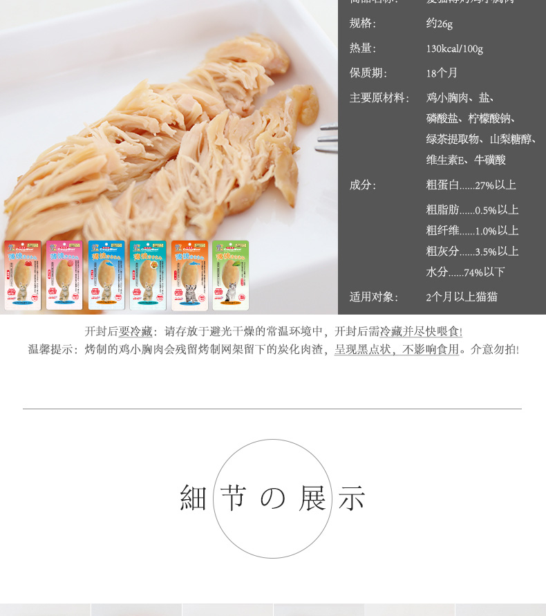 格 漫 1 ức gà cá hồi catsrang
