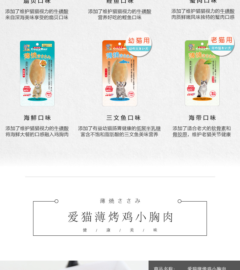 格 漫 1 ức gà cá hồi catsrang