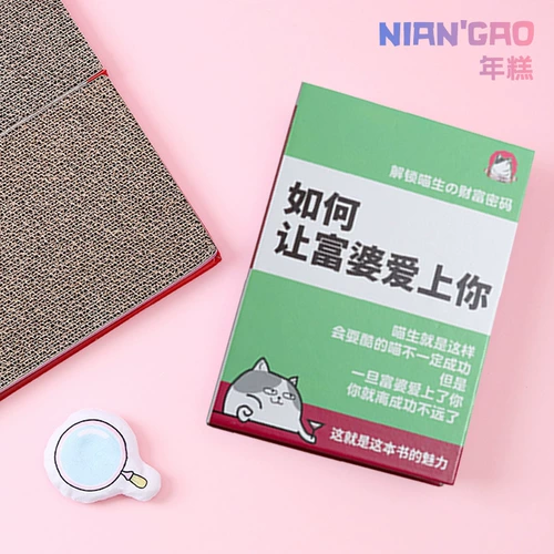 Книжная гофрированная бумажная кошка схватка, устойчивый к износу многопрофессиональный диван, занимающийся борьбой с побочными продуктами, для защиты перхоти, кошачьи расходные материалы кота