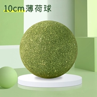 [Обновленная модель] Шарики из кошачьей мяты диаметром 10 см.