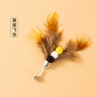 (НЕ -Род) Желтово -хлебная мухоловая червя заменяет голову [стимулировать охотничье природу]