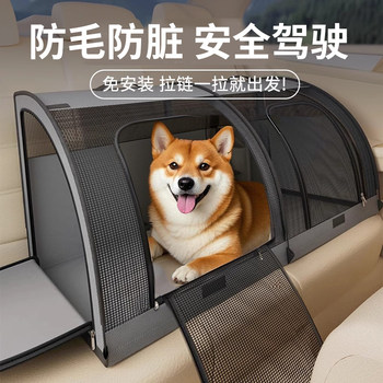 Pet Car Carrier Dog Crate Cat Cage for Medium-Sized Dogs Like Corgis, Rear Seat Travel Dog Crate Cat Nest, Suitable for All Seasons, Long-Distance Travel