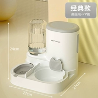 Классическая автоматическая выгрузка зерна из высококачественной золы (глубокая фильтрация, защита от влаги и сохранение свежести)