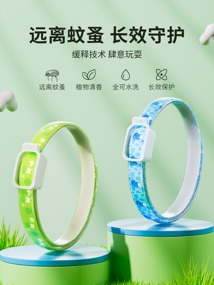 <!--狗狗驱虫项圈猫咪除螨猫圈除蚤去防虱子螨虫除跳蚤药颈圈宠物脖圈-->