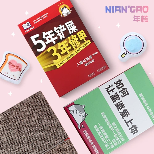 Книжная гофрированная бумажная кошка схватка, устойчивый к износу многопрофессиональный диван, занимающийся борьбой с побочными продуктами, для защиты перхоти, кошачьи расходные материалы кота