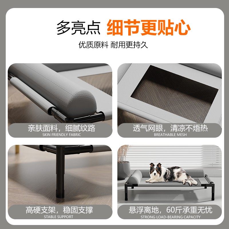 Dog Kennel, Dog Camp Bed, Breathable Mesh, Large, Medium and Small Size Dogs, Neck Protection Sleeping Bed, Off the Ground, Moisture-Proof, Removable and Washable Pet Bed