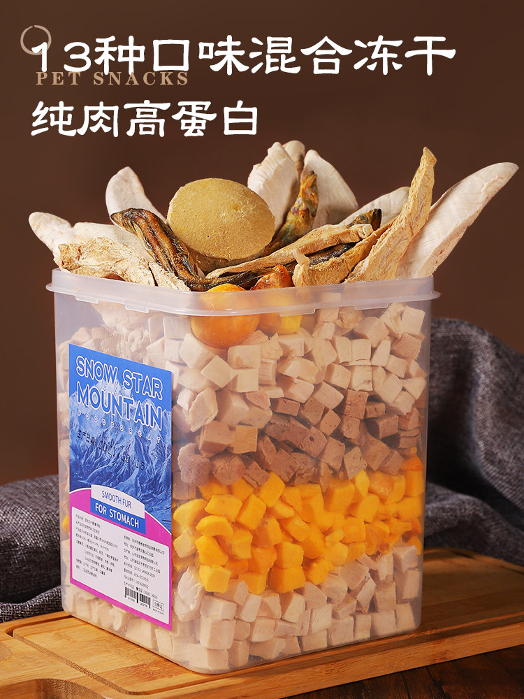 Freeze-Dried Dog Snacks Pet Teddy Small Dog Puppy Snacks Training Reward Supplies Chicken Large Bucket Mixed with Dog Food