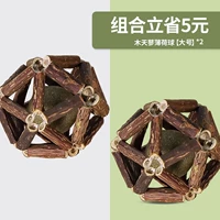 Большой древесный сельдерей [мятные шарики 2 шт.].